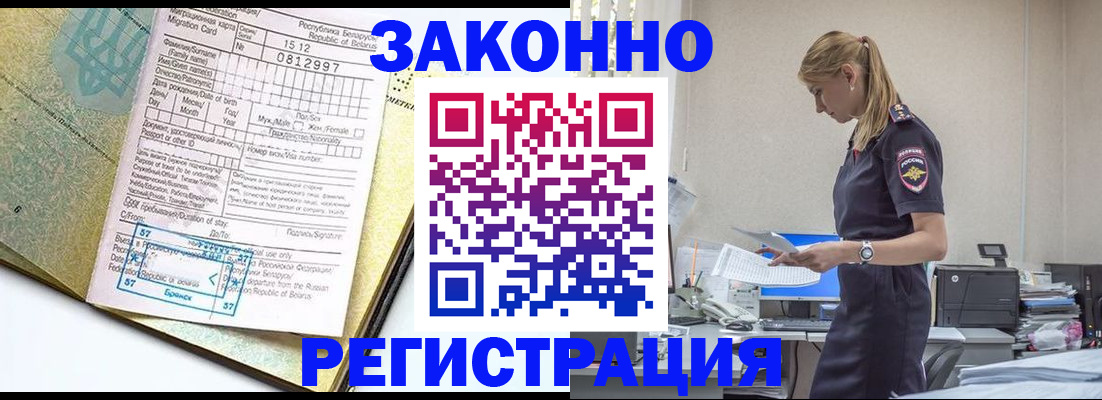 регистрация для школы в Владикавказе