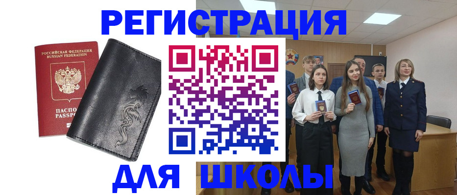 форма 3 в Владикавказе